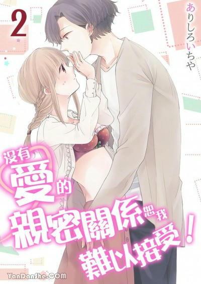 [研そうげん]BETTERTHANSEX｜BETTERTHANSEX[中文][无修正]